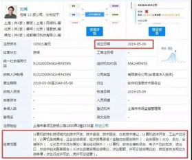摩拜創始人再啟征程，原班人馬創立新公司并實現軟件技術轉讓