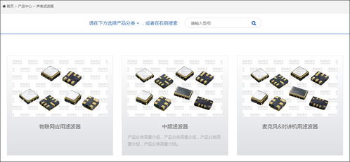 華為旗下資本注資國(guó)產(chǎn)濾波器，產(chǎn)業(yè)協(xié)同加速發(fā)展