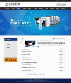 網(wǎng)頁設計改版 從視覺煥新到體驗重塑的全流程指南