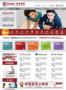 大氣簡(jiǎn)約科技風(fēng)企業(yè)網(wǎng)站模板 設(shè)計(jì)與應(yīng)用指南