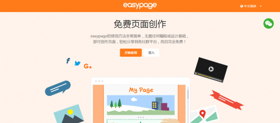 網(wǎng)頁(yè)制作工具有哪些？從基礎(chǔ)到專業(yè)全面指南